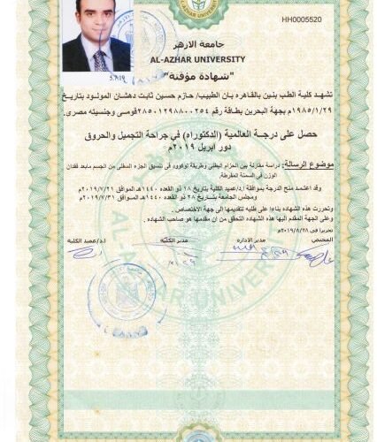 DR.Hazem-certificate