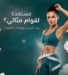 Gemini_Generated_Image_4bxvt34bxvt34bxv-e1775147124775.webp